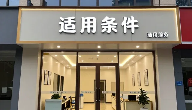 健康检查中的数据可靠性与用户信任构建